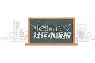 两双在即！阿尔瓦雷斯本赛季32场英超9球9助直接参与18球